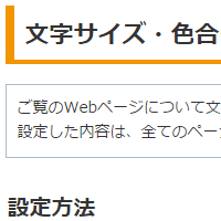 標準にする