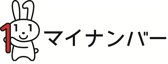 マイナンバーのマスコット