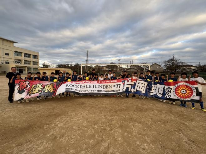 スポーツ・文化アドバイザー学校訪問20241107_1