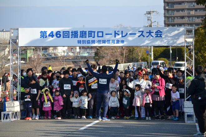 第47回播磨町ロードレース大会1